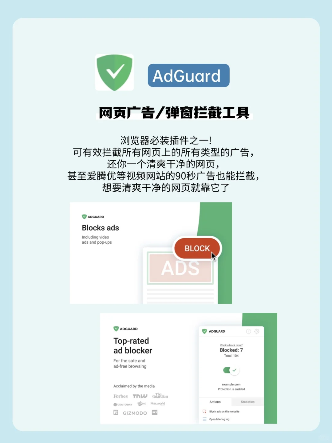 Edge8个逆天插件，少装一个都不行！