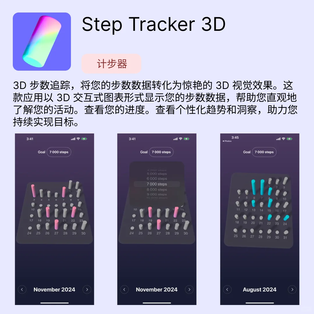 iOS限免应用｜2025.04.29