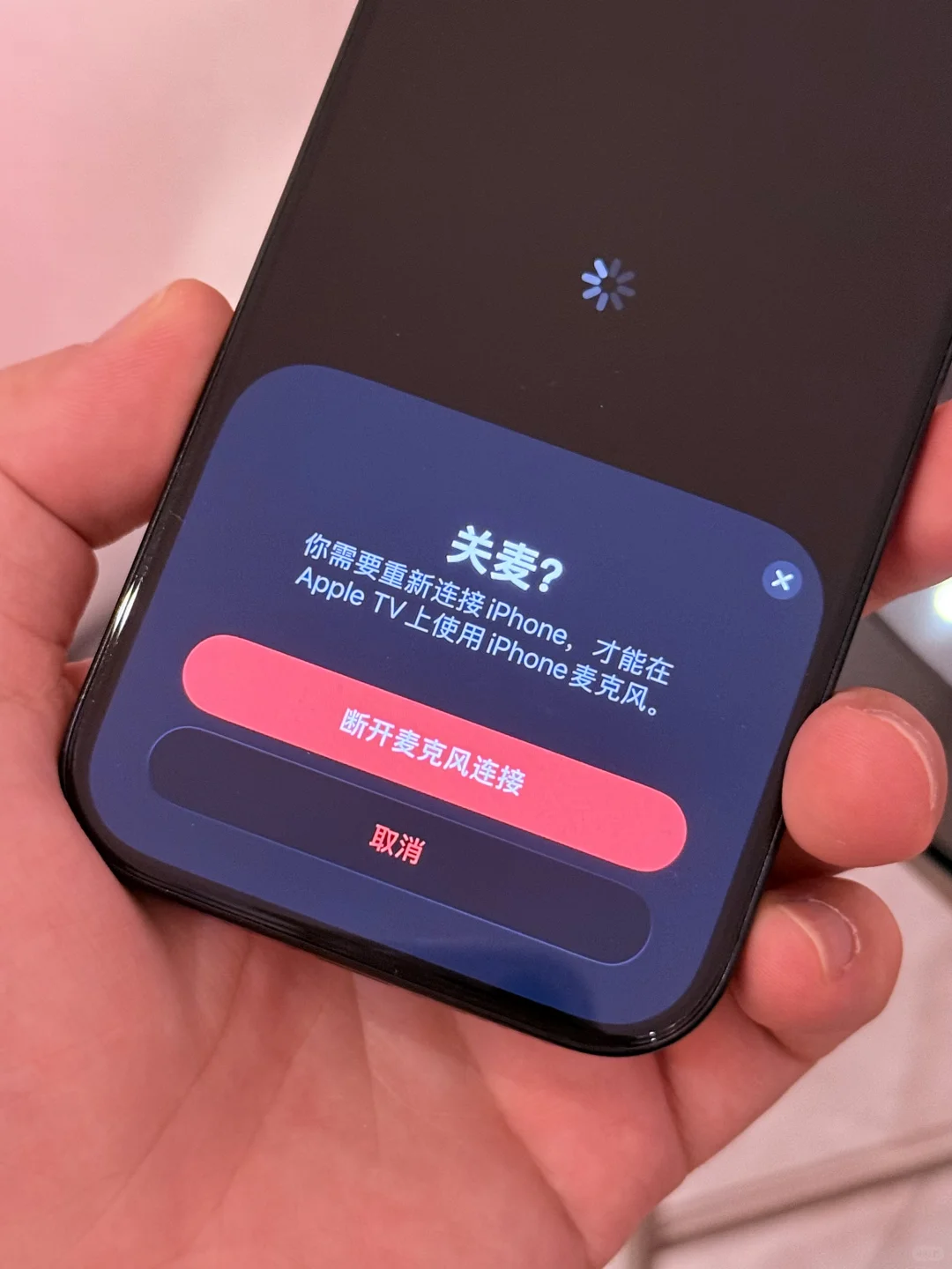 tvOS26可以用iPhone当麦克风K歌了！！！