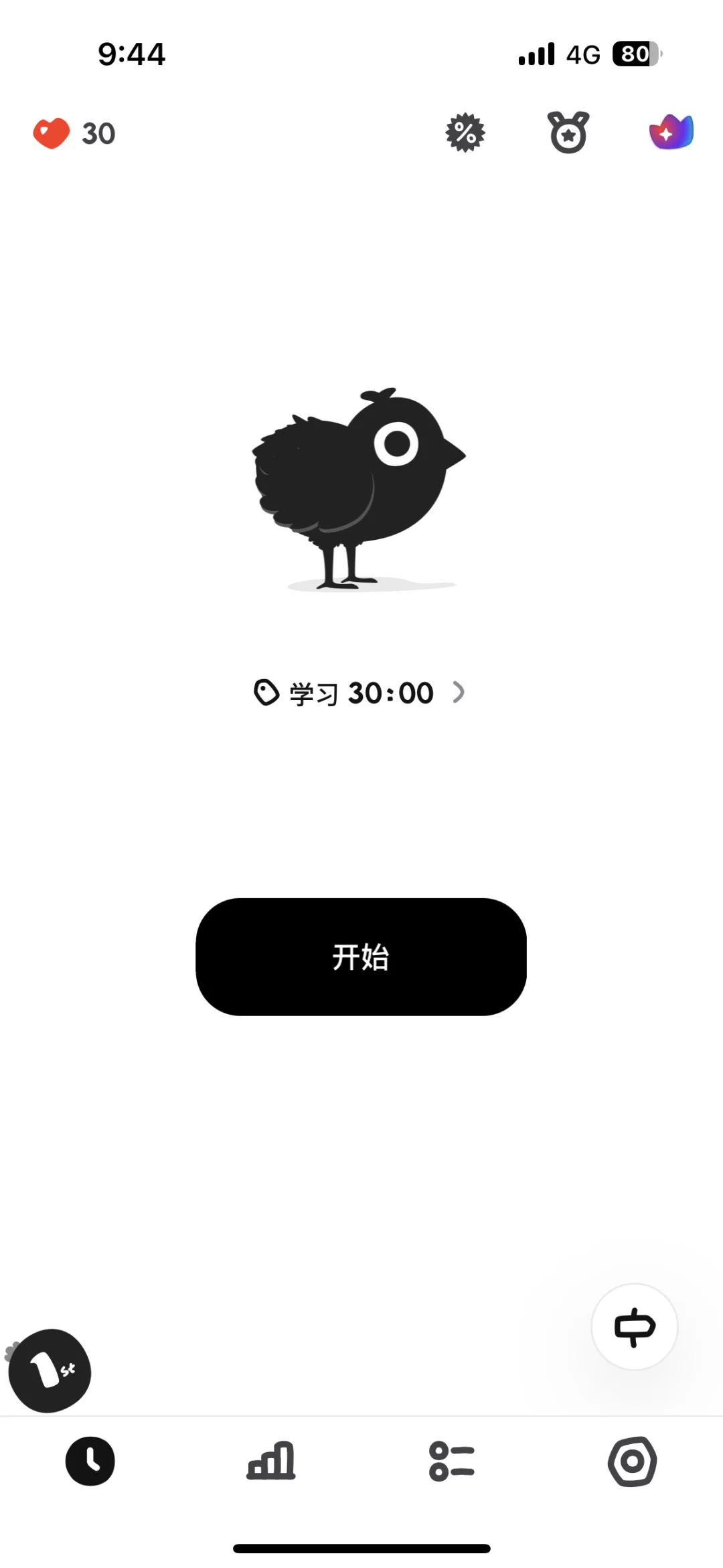 容易分心的人来养小鸡