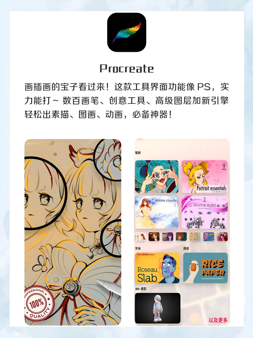 女生手机该有8款小众治愈APP‼️