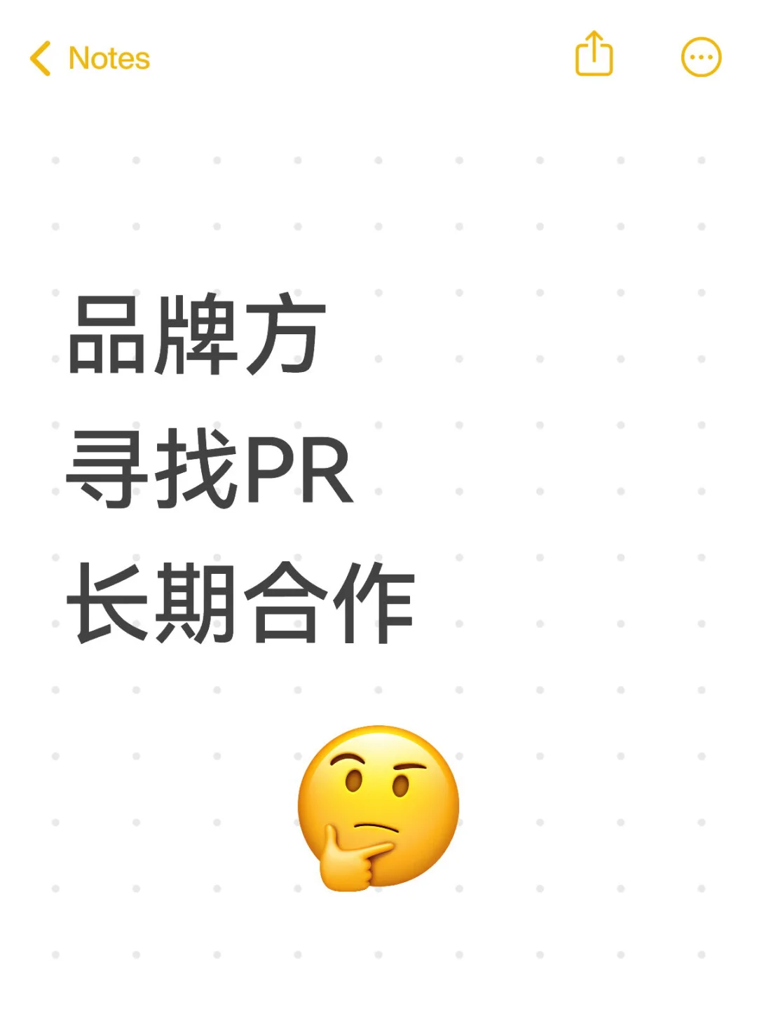 蹲PR