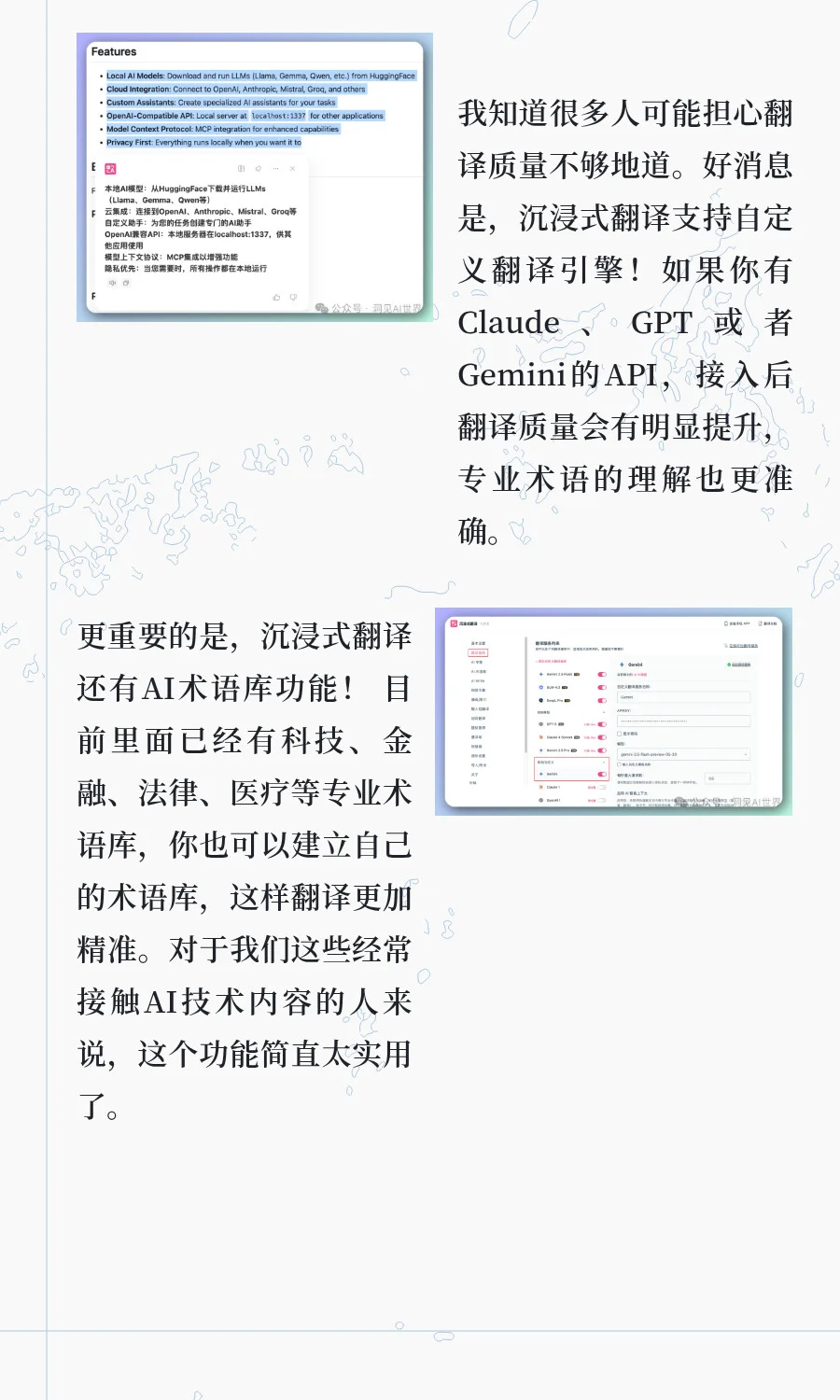 如果你经常浏览外网，这个插件绝对是刚需