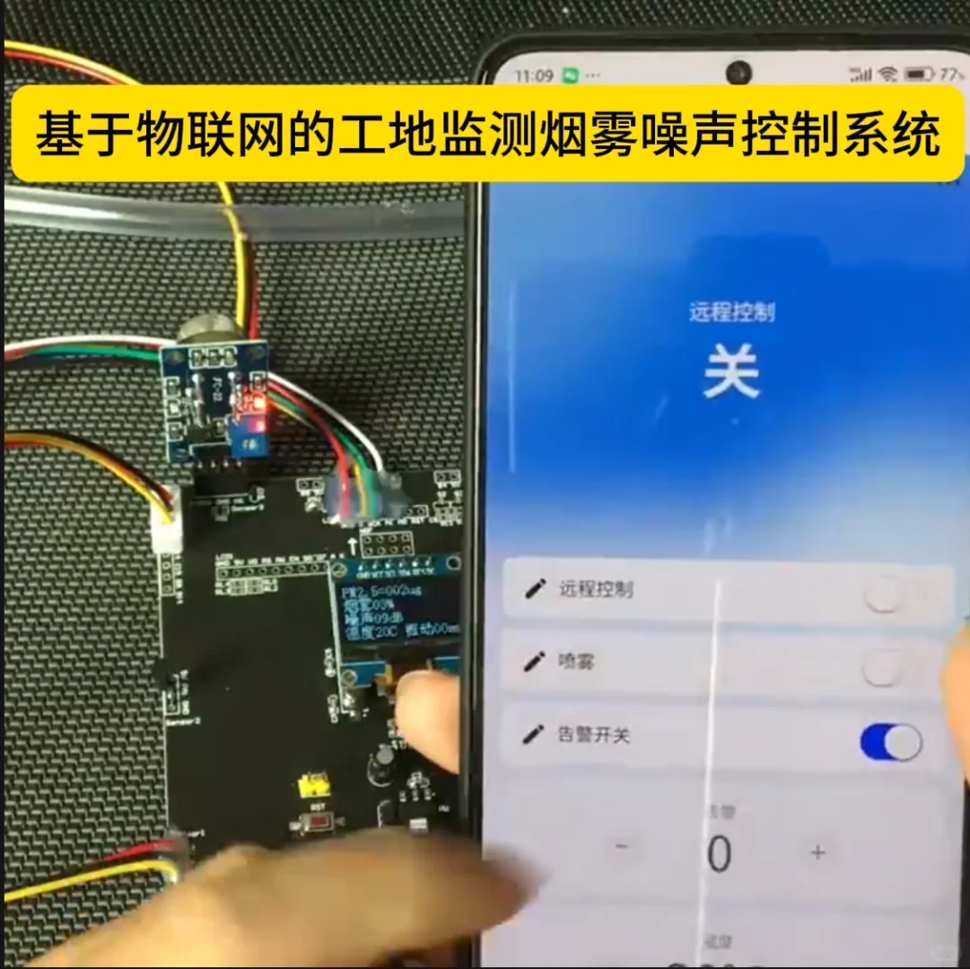 分享10个单片机项目（源码+原理图）