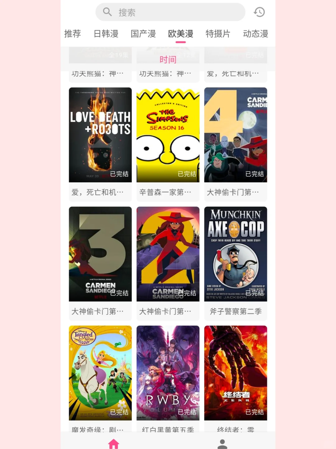 被安利无数次的omofun无广版，真的太香了！