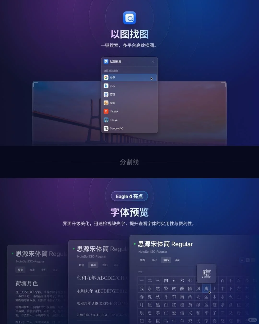 Eagle 最新版4.0 软件序列号激活支持更新
