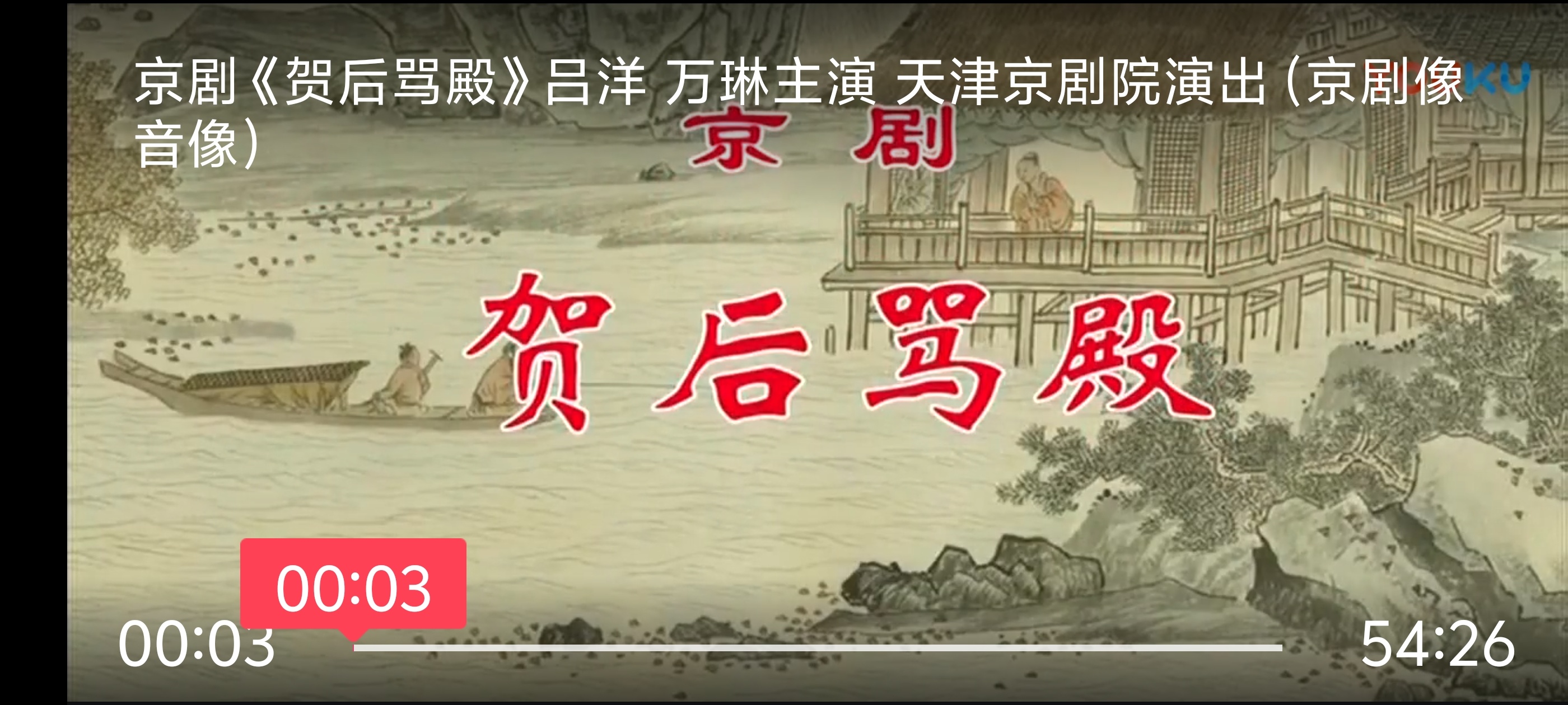 什么,爷爷奶奶还被看老电影看戏曲误触困扰