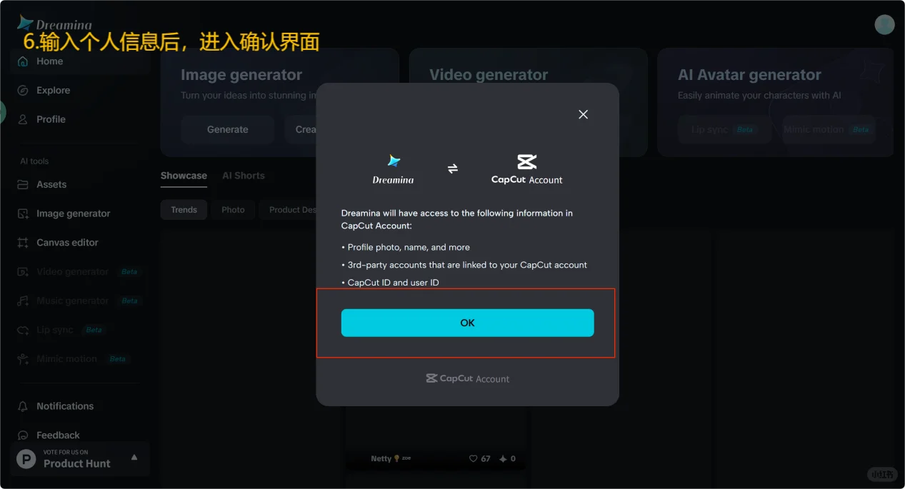 👍🏻即梦ai 无限积分 教程