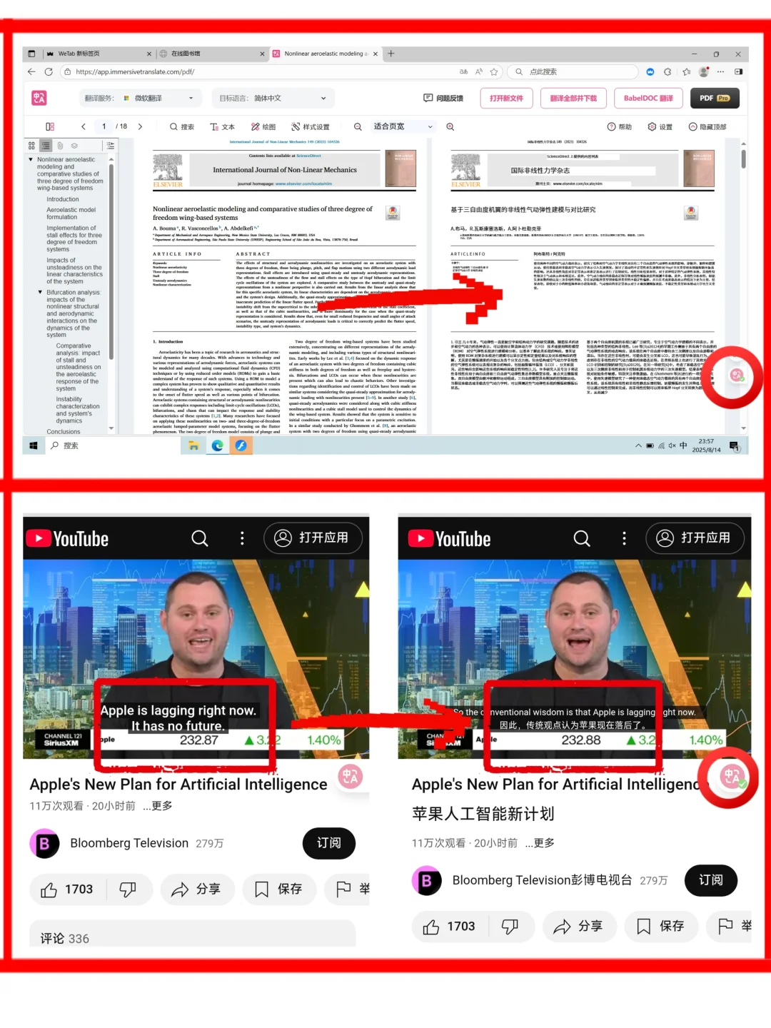 研究生们都知道了吧（插件篇）