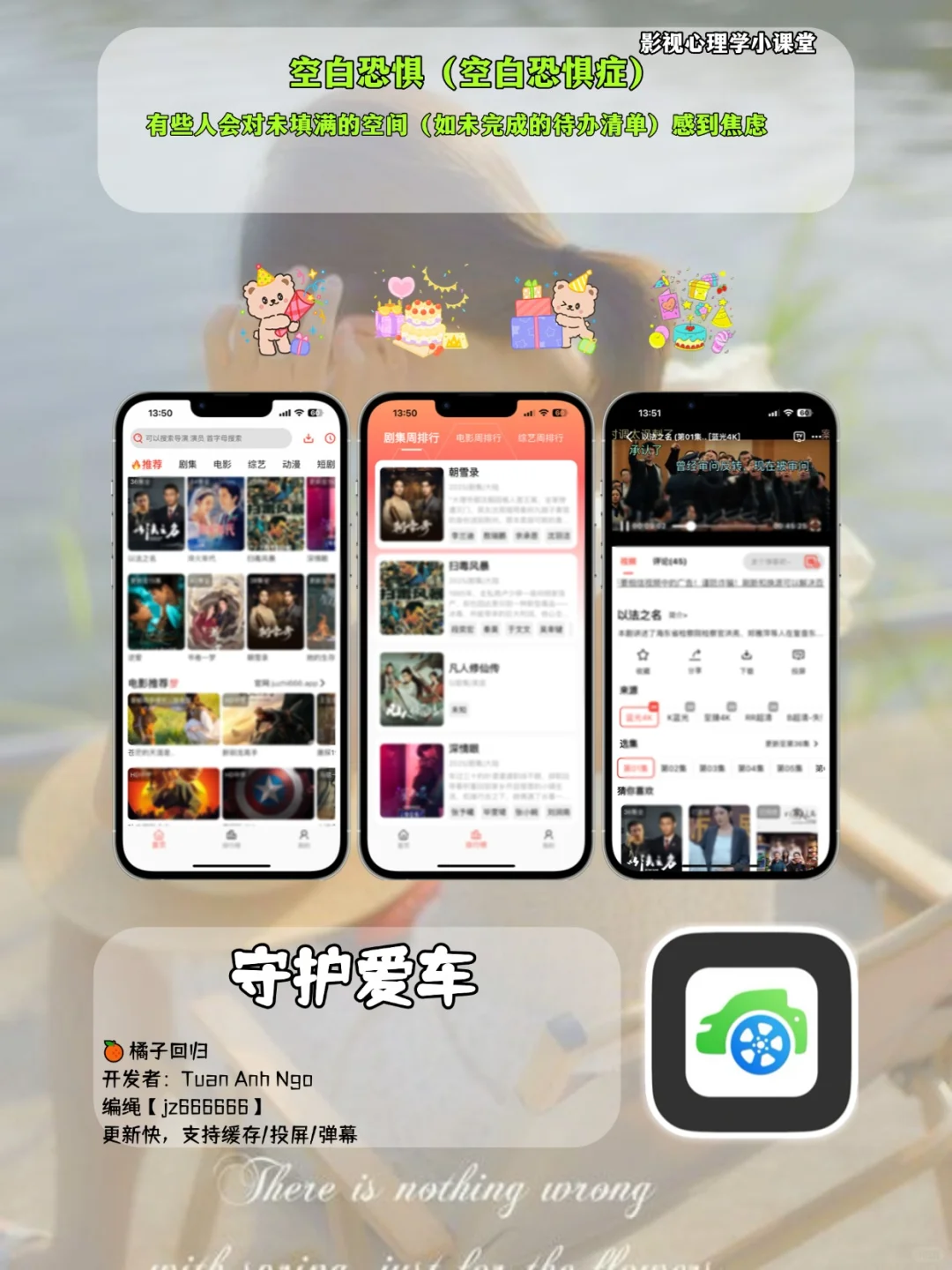 剧迷都在用的A.p合集📺