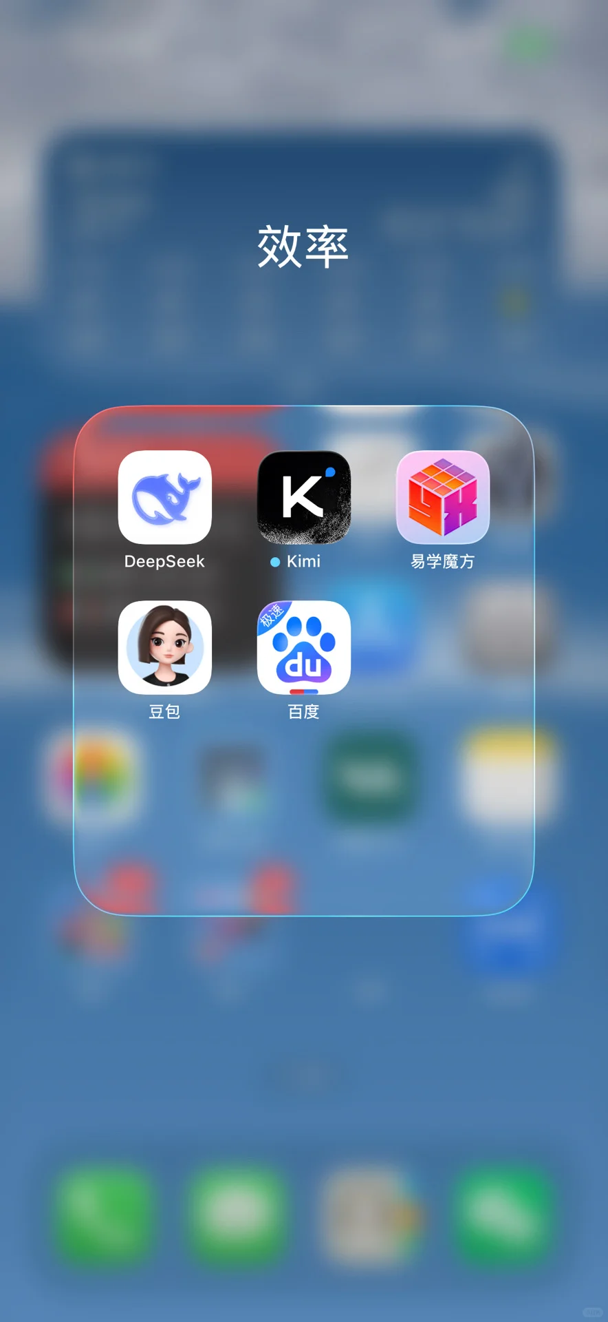 📱 果粉速进！iOS26液态玻璃效果 开发者测试