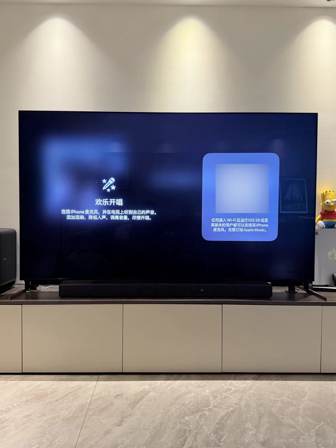 tvOS26可以用iPhone当麦克风K歌了！！！