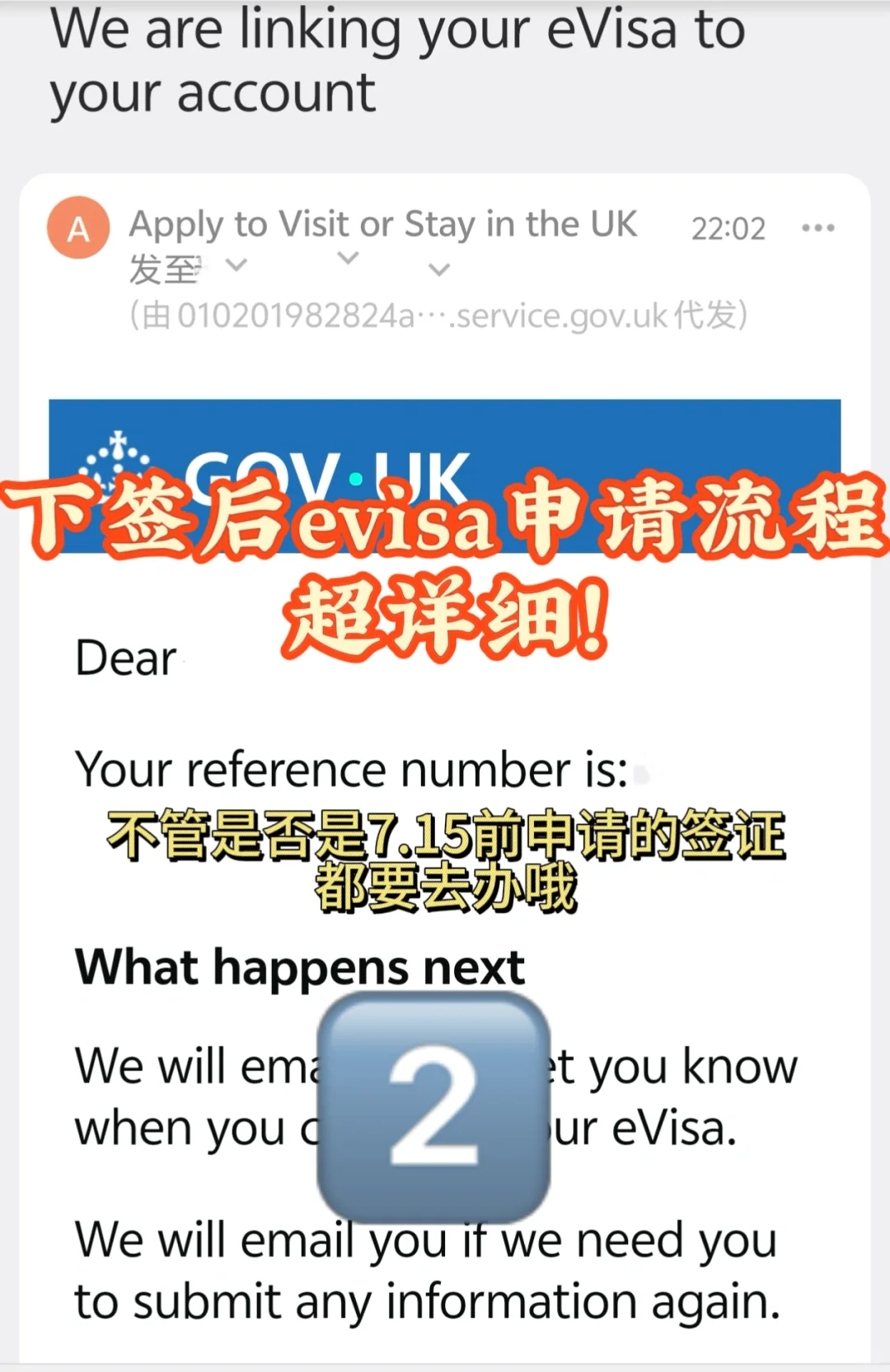 🇬🇧J人留学准备，evisa已办✅2️⃣