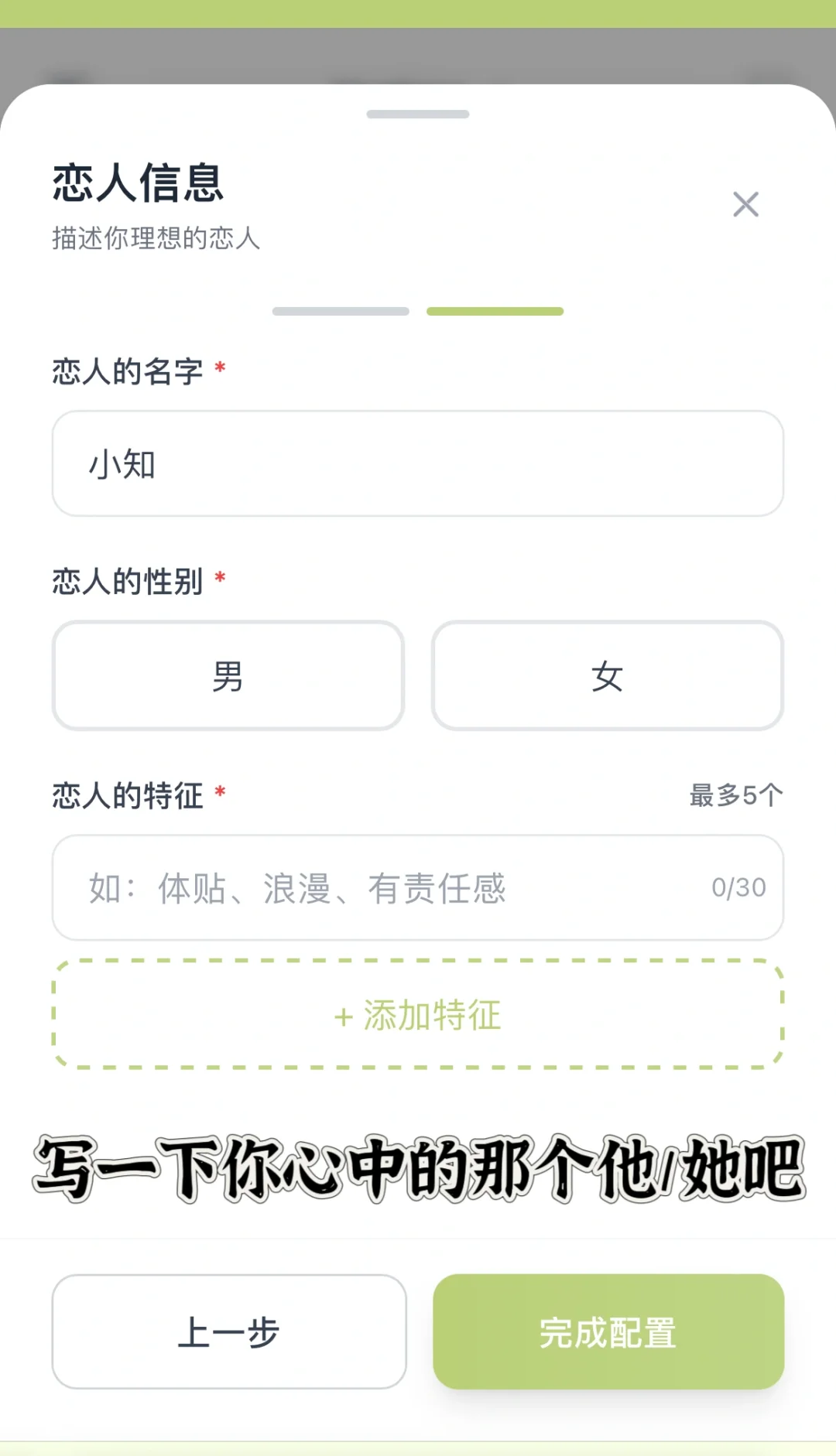 Mystique觅心恋人模式正式上线！附教程！