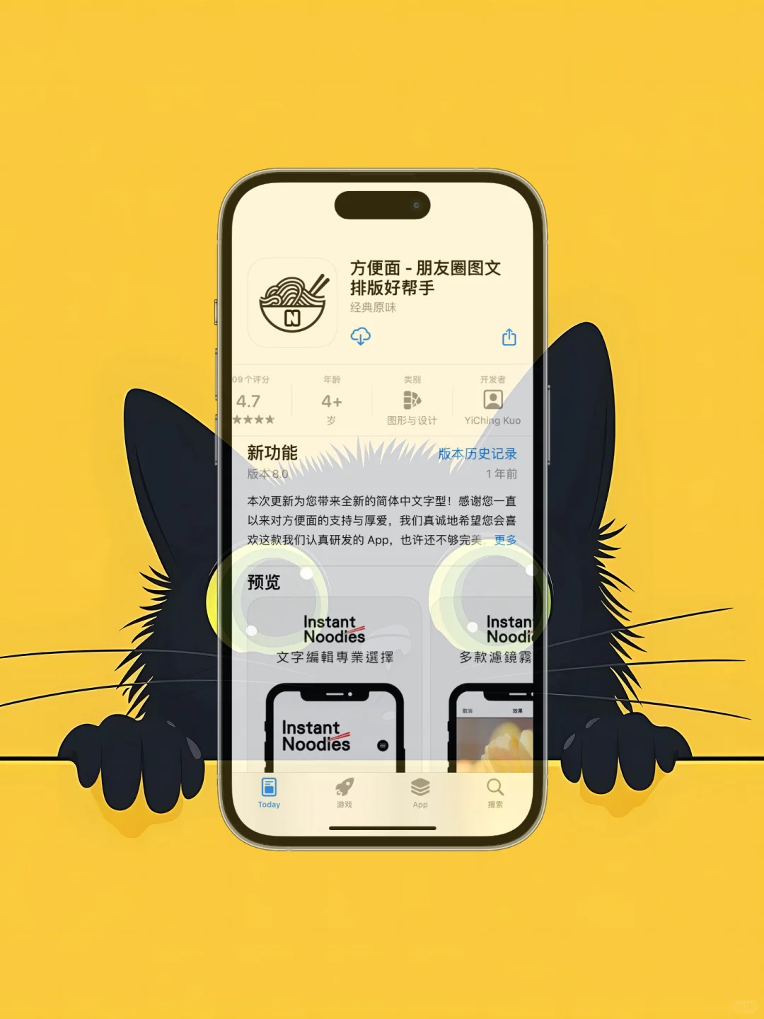 iOS 限免应用精选|25/03/07