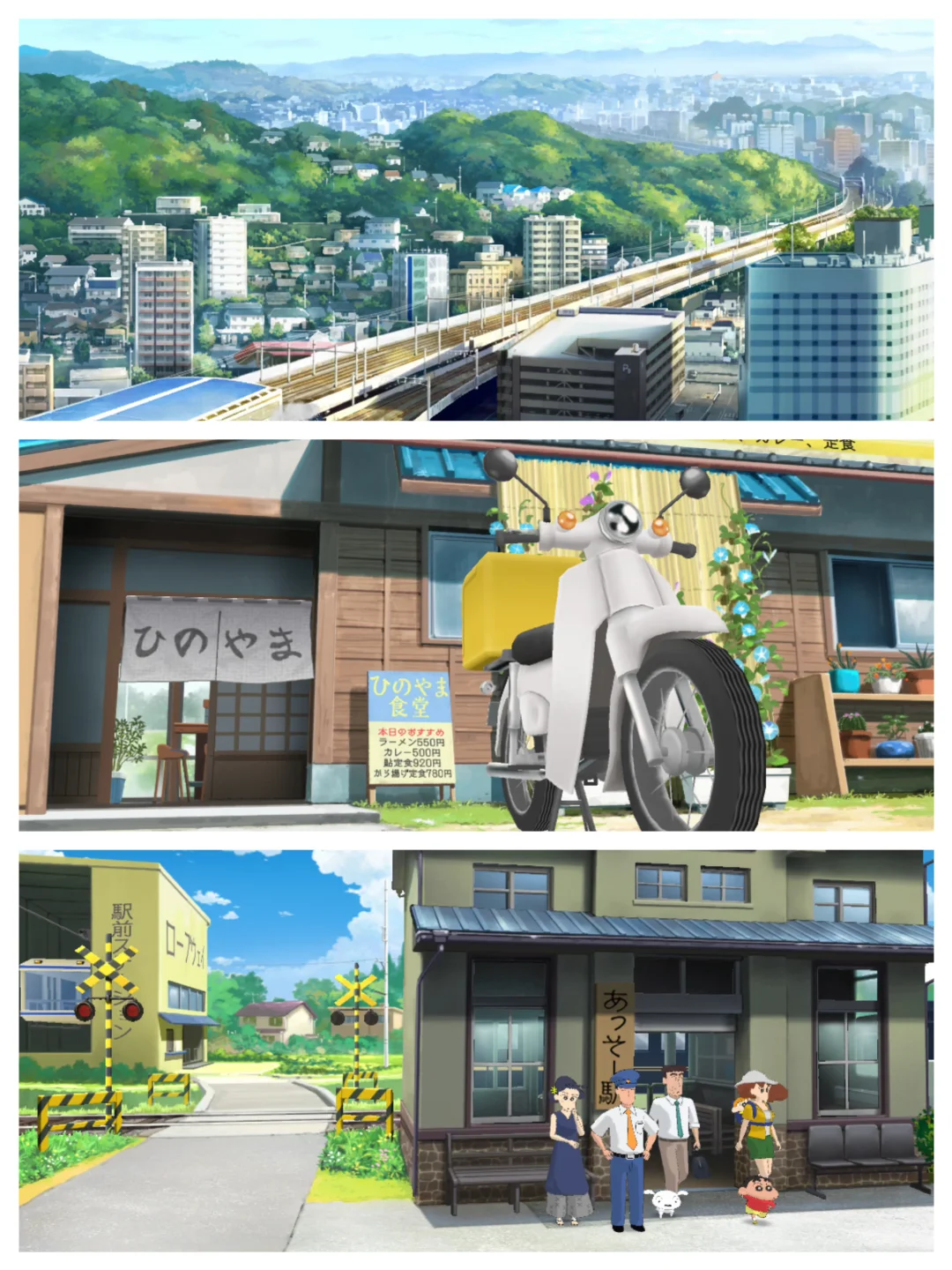 蜡笔小新：我与博士的暑假手游登陆苹果安卓！