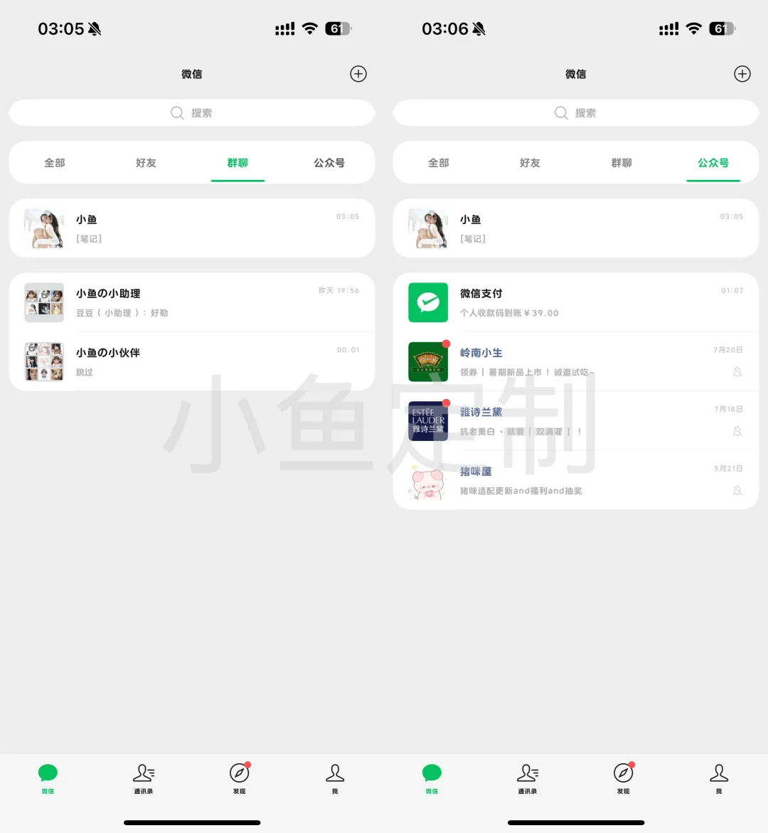 定制v分组插件已更新！！