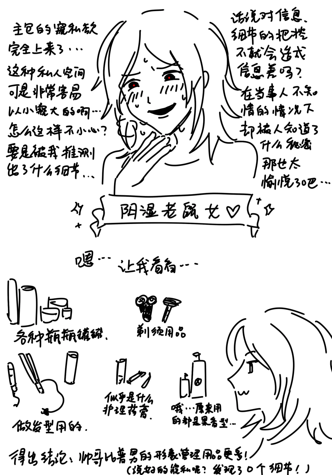 23因为太孤单，所以下载了社交软件