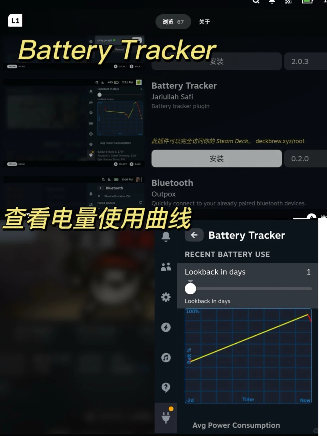 玩转Steam Deck | 8款实用Decky插件分享✌️
