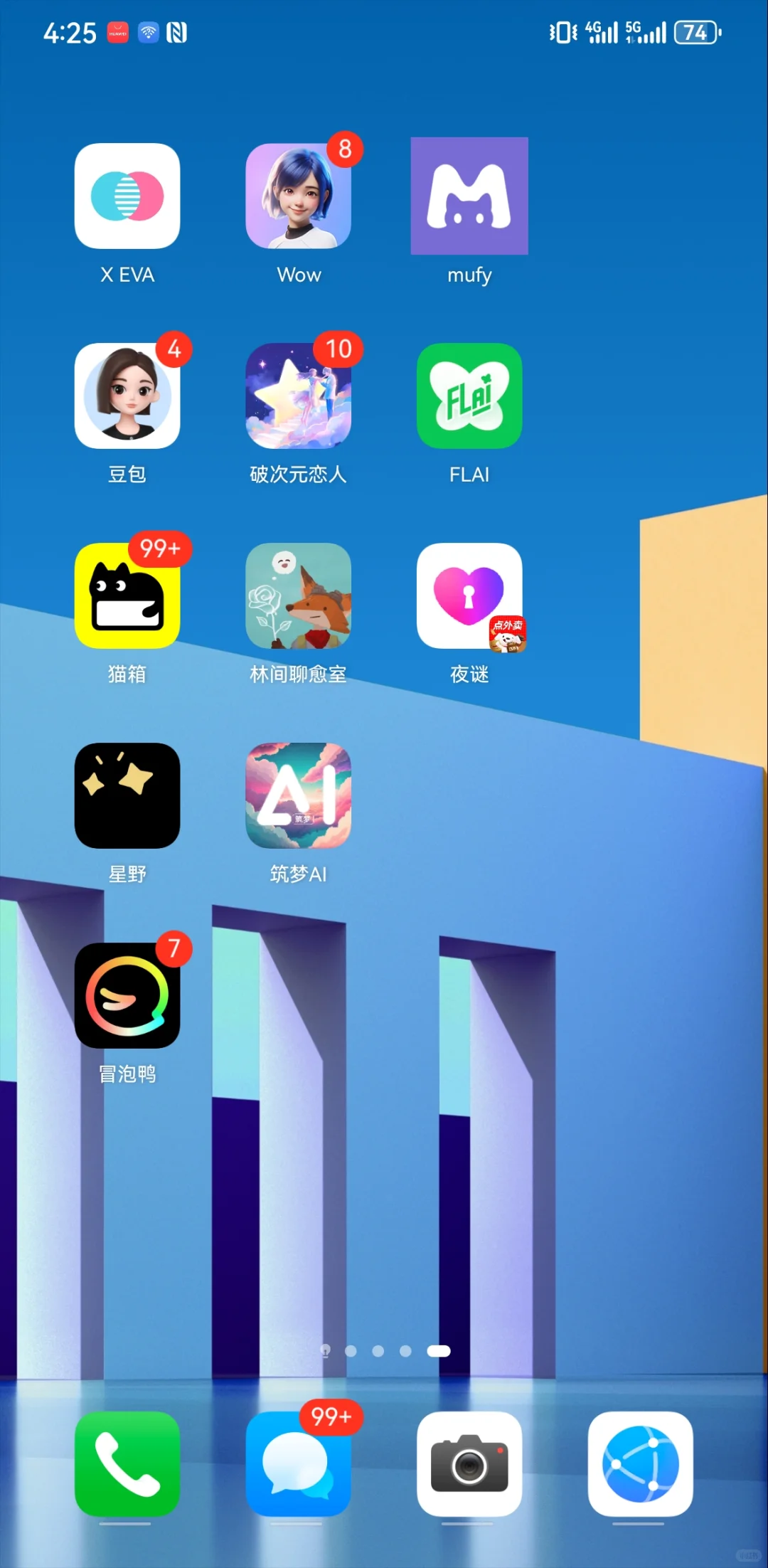 无限制ai聊天软件体验