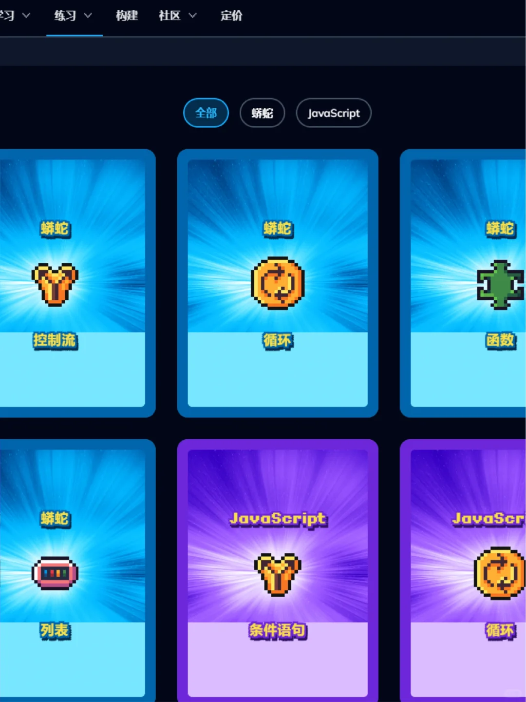 才发现室友每天凌晨玩的不是游戏而是Python