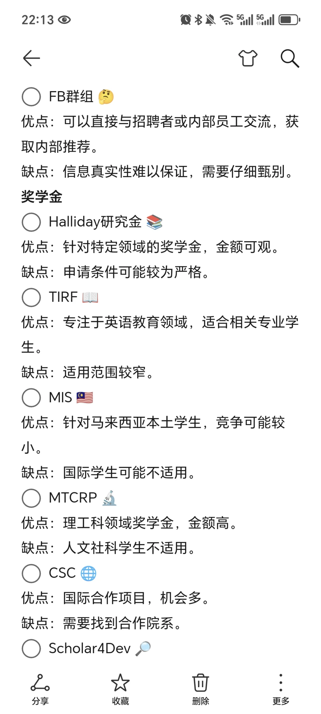 🇲🇾马来西亚留学｜快速适应语言的tips