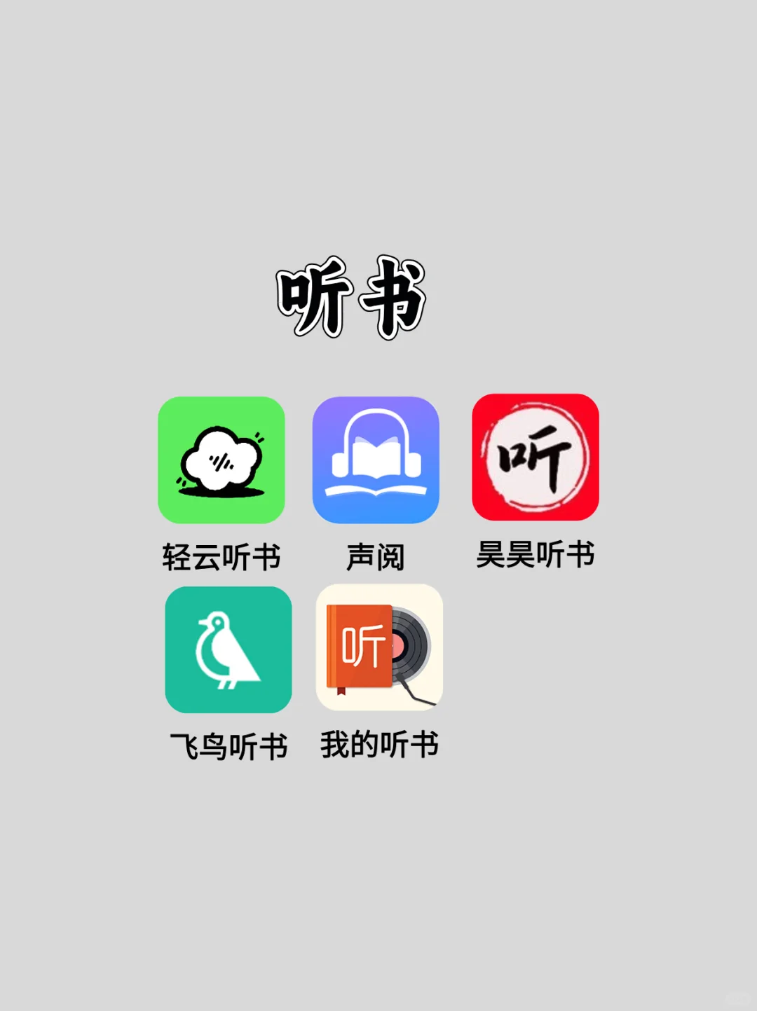 免费漫画软件APP不用看广告！