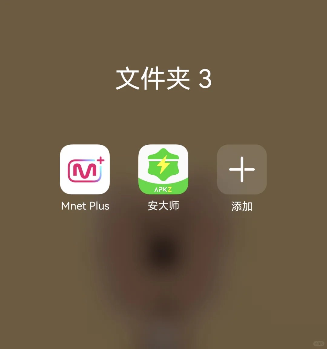 安卓的阿米们看过来！to🎫很简单