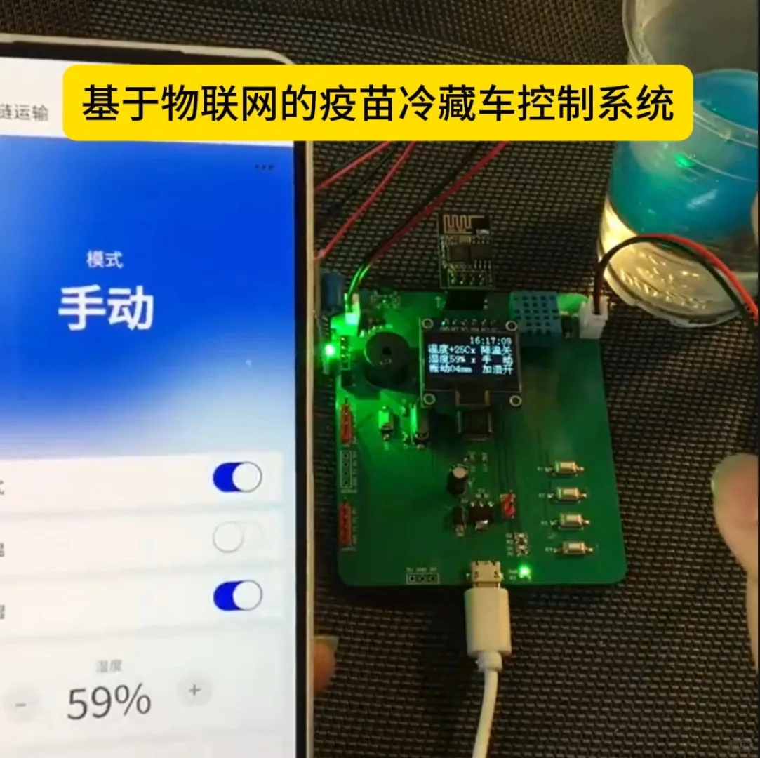 分享10个单片机项目（源码+原理图）
