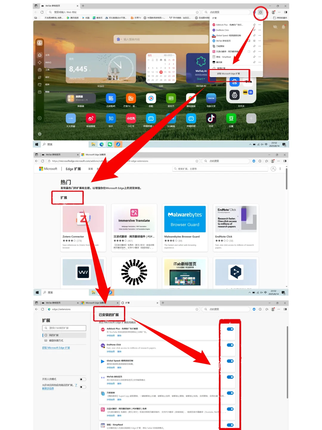 研究生们都知道了吧（插件篇）