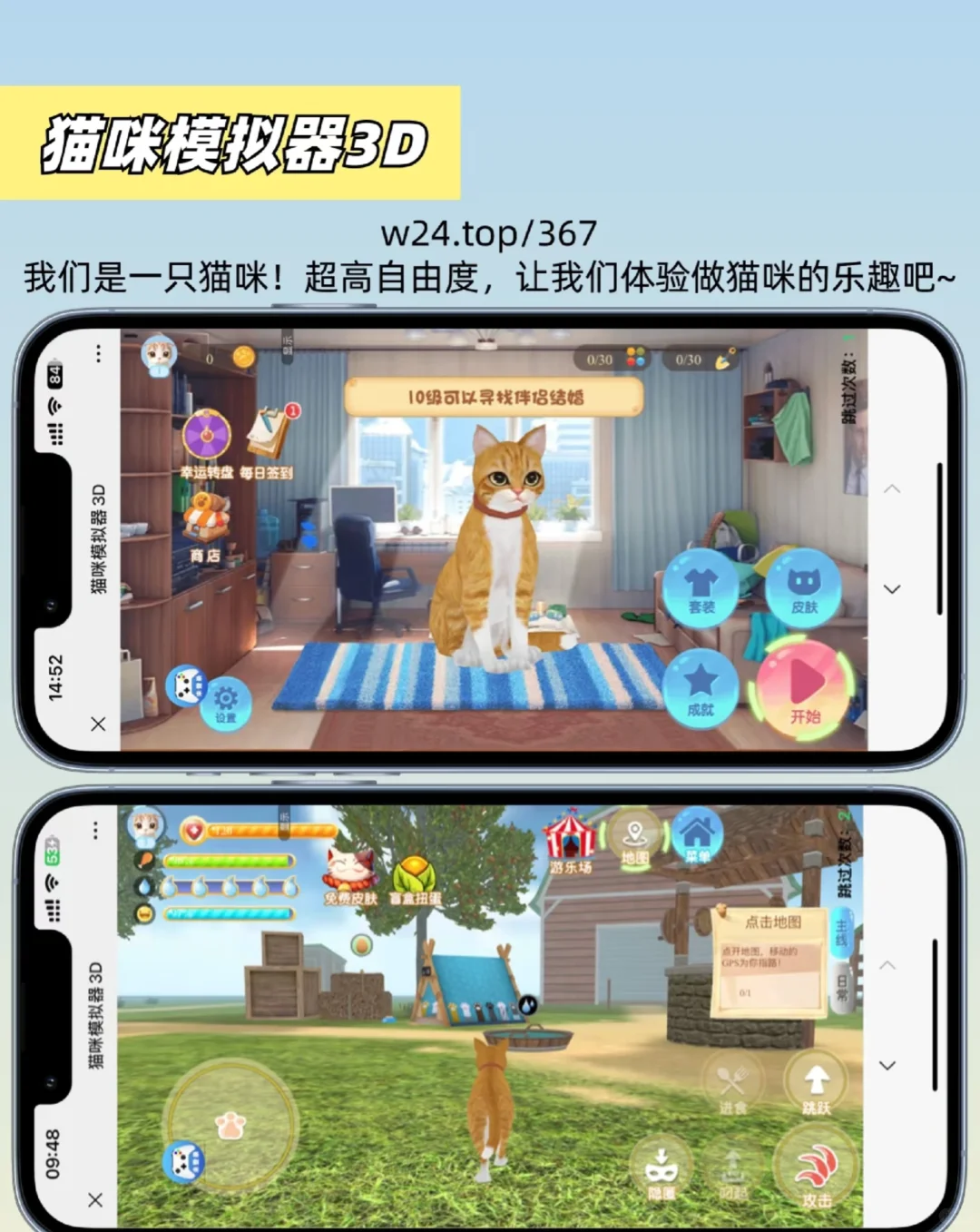 家人们在微信发现了几个小程序超好玩！