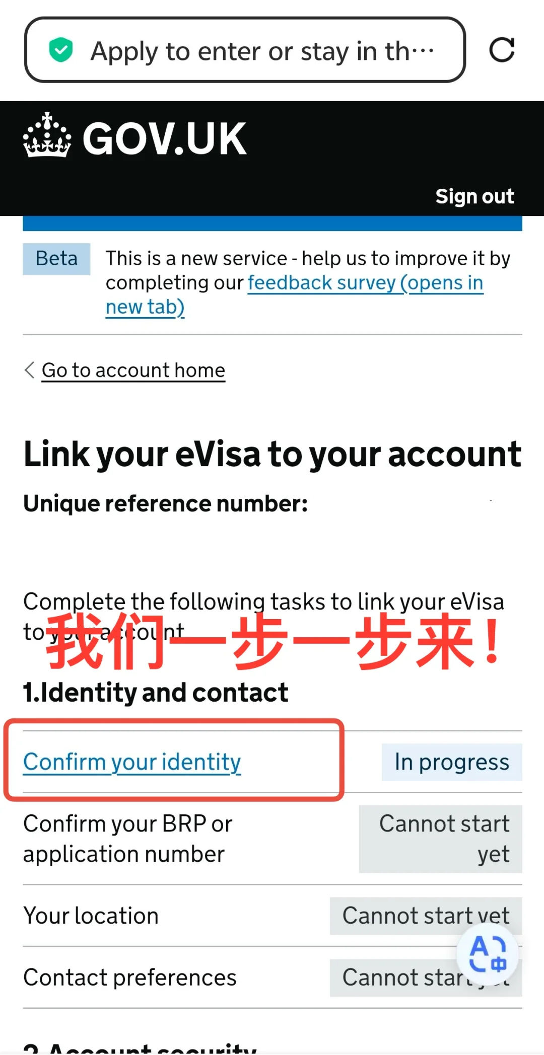 🇬🇧J人留学准备，evisa已办✅2️⃣