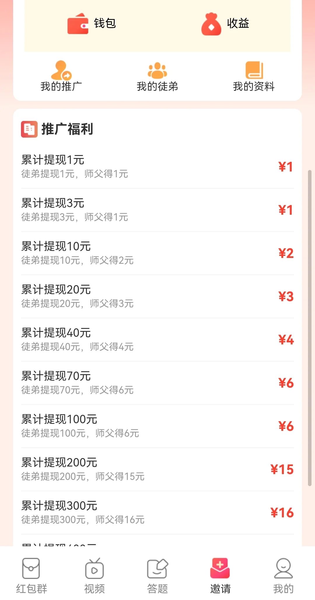 广告app小程序系统开发 对接广告联盟