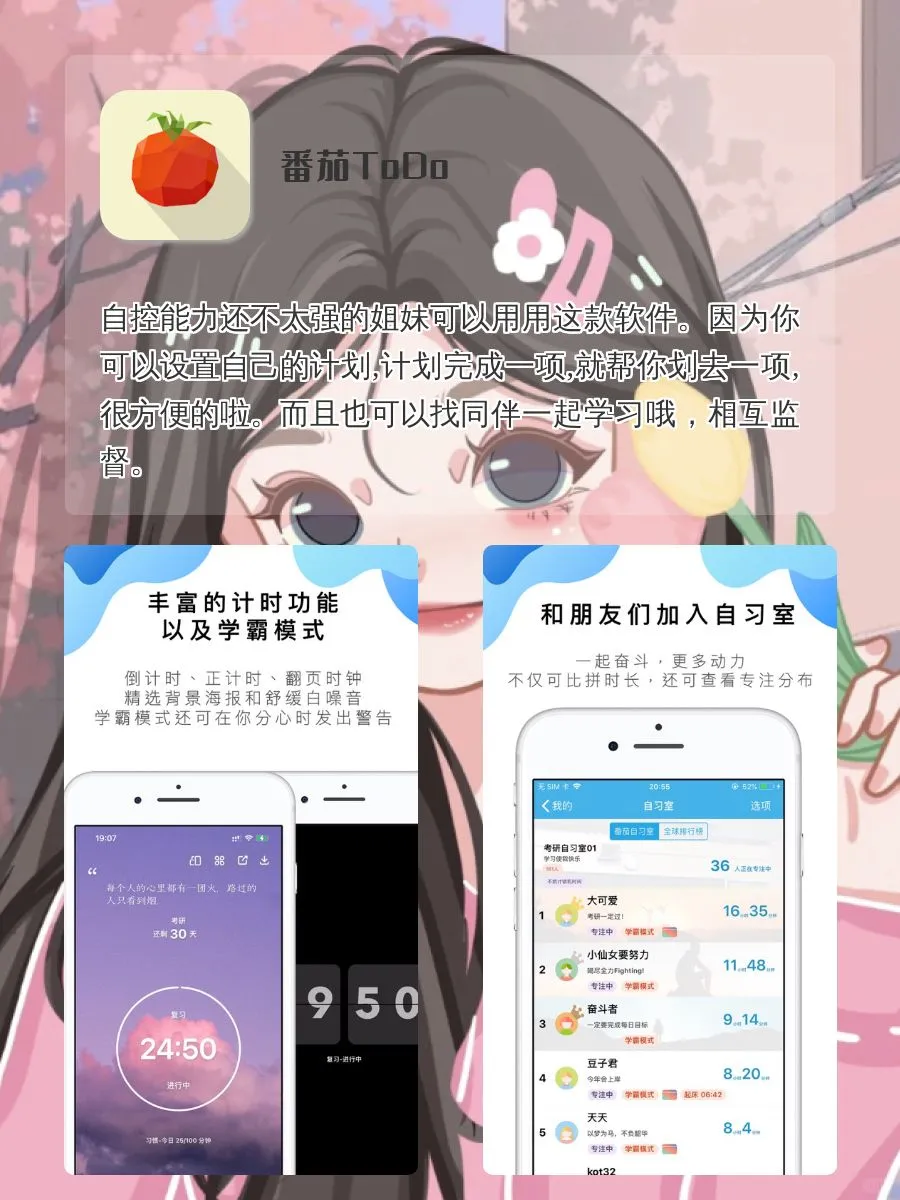 宝藏APP୧⍤⃝🐷