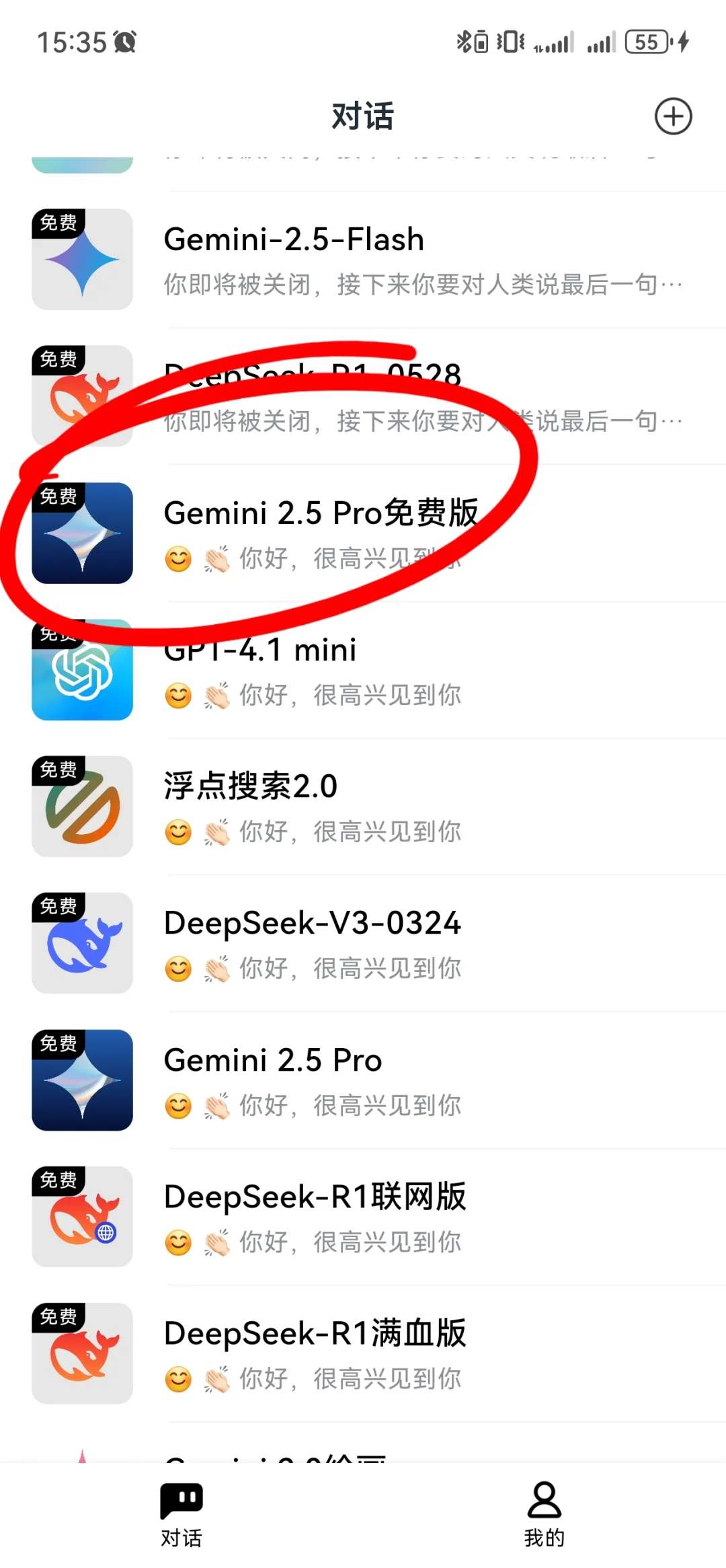 没有🪜？照样能轻松用上 Gemini 呀