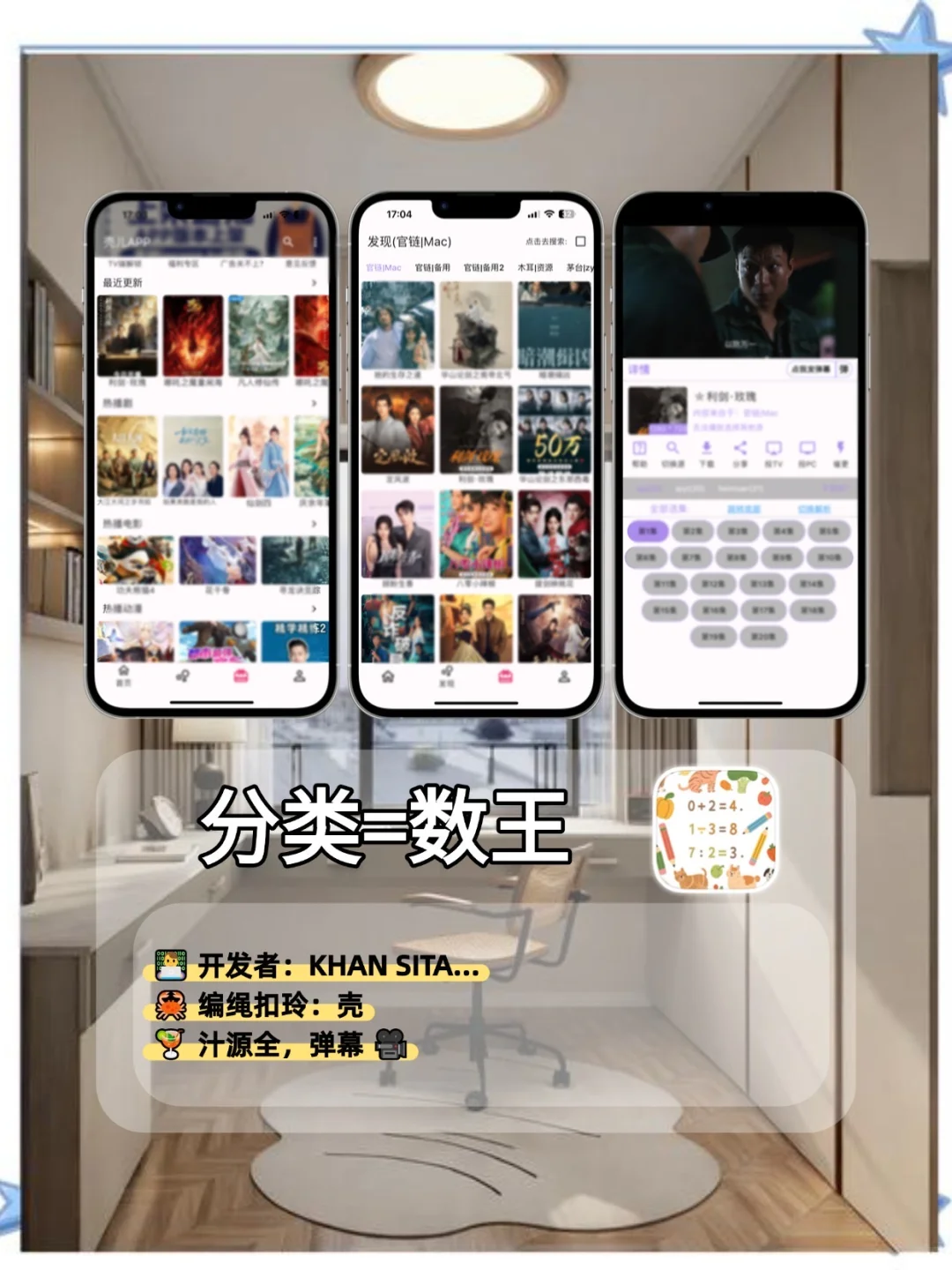 👀剧宝.藏免沸看