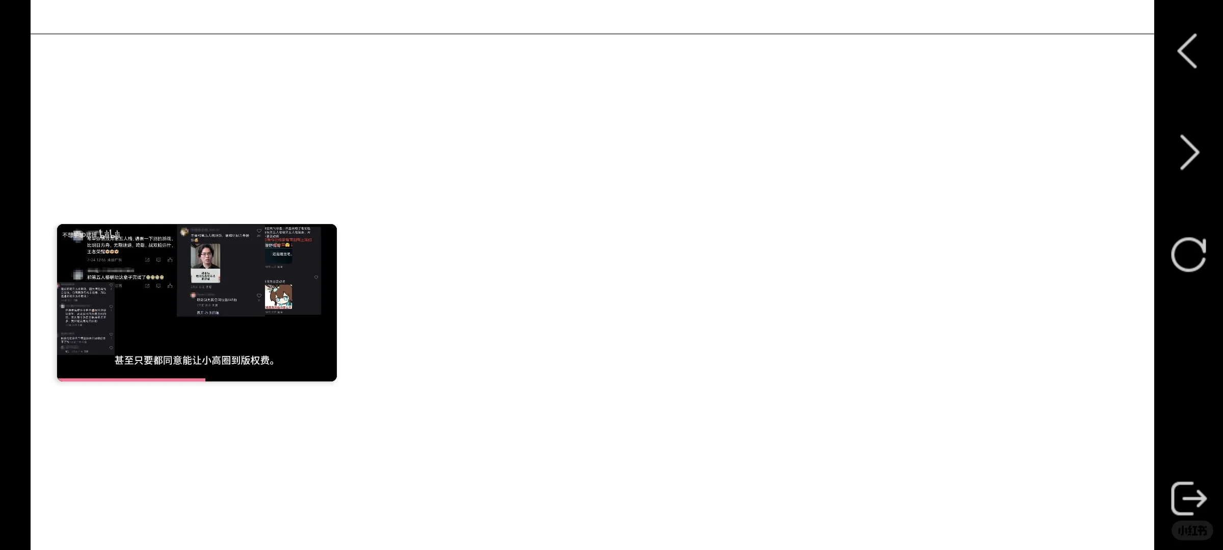 又一次手打变脚本给我封了