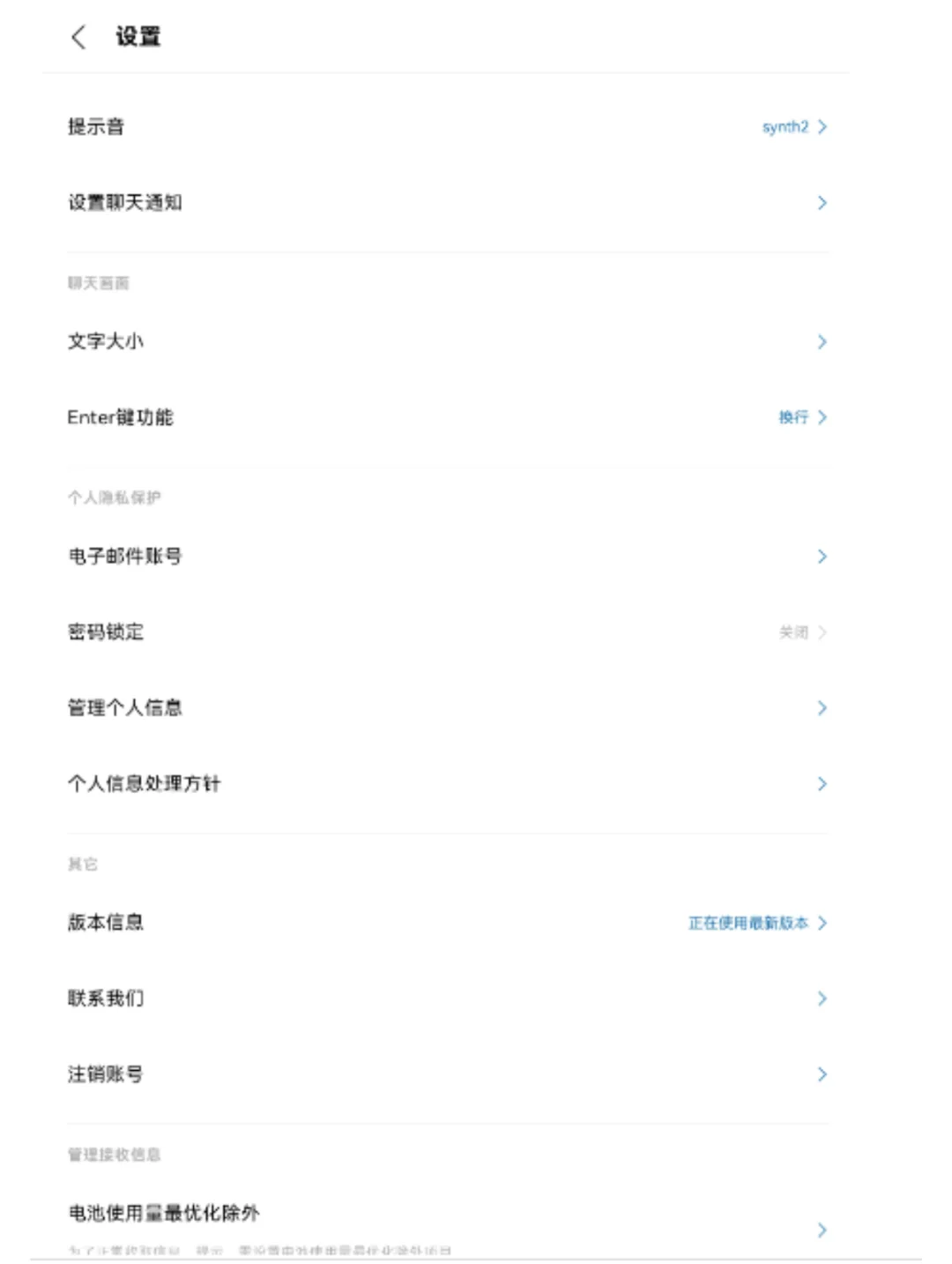 📲安卓党！Cube泡泡别再到处求安装包啦！