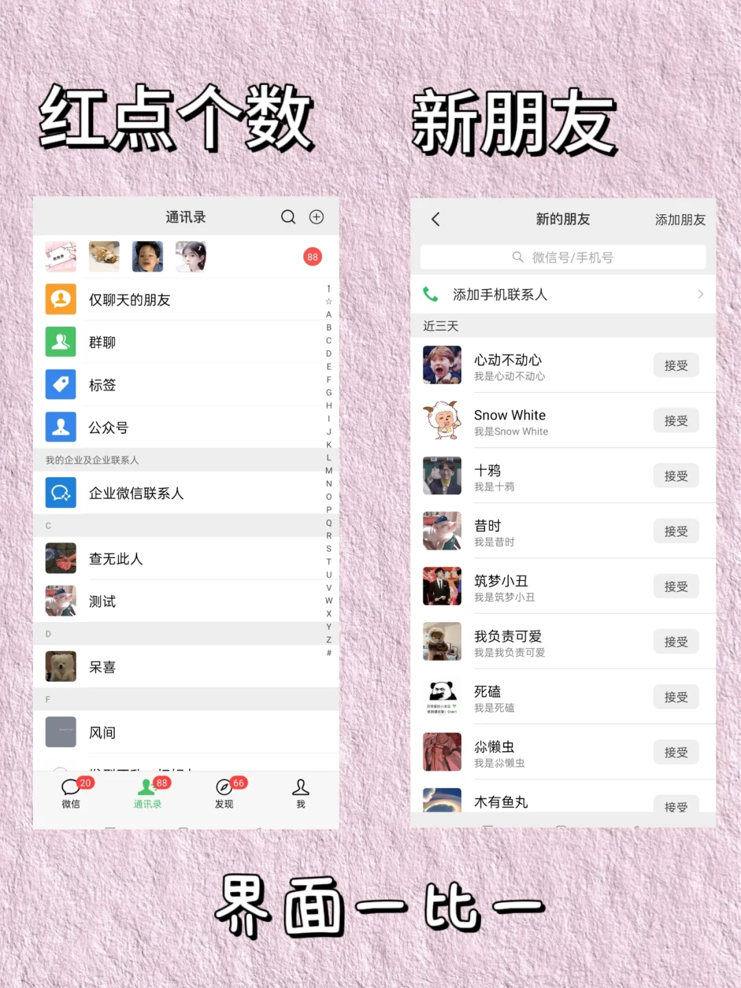 good！生成对话聊天模拟的宝藏