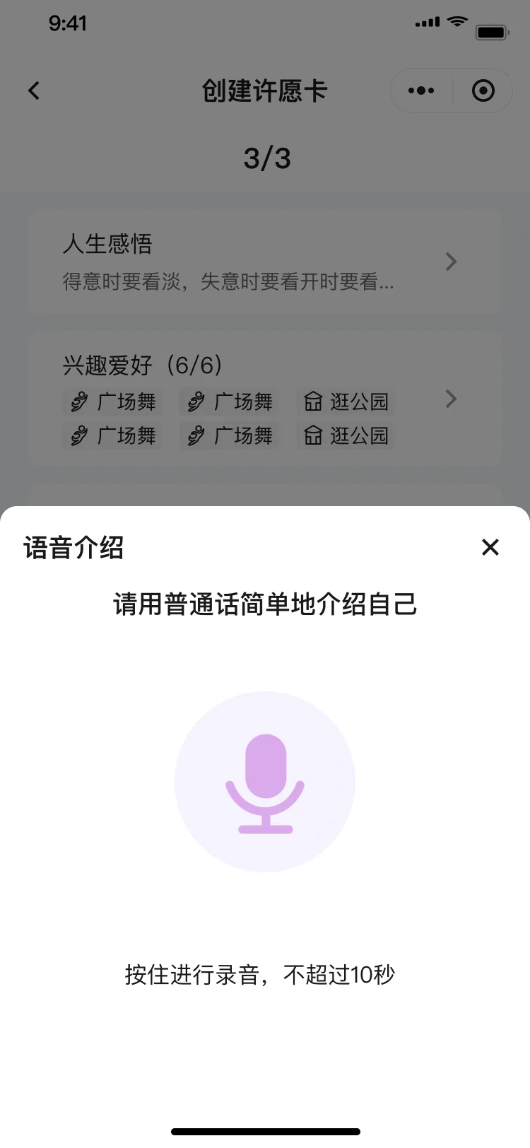 交友app开发源码 交友平台开发