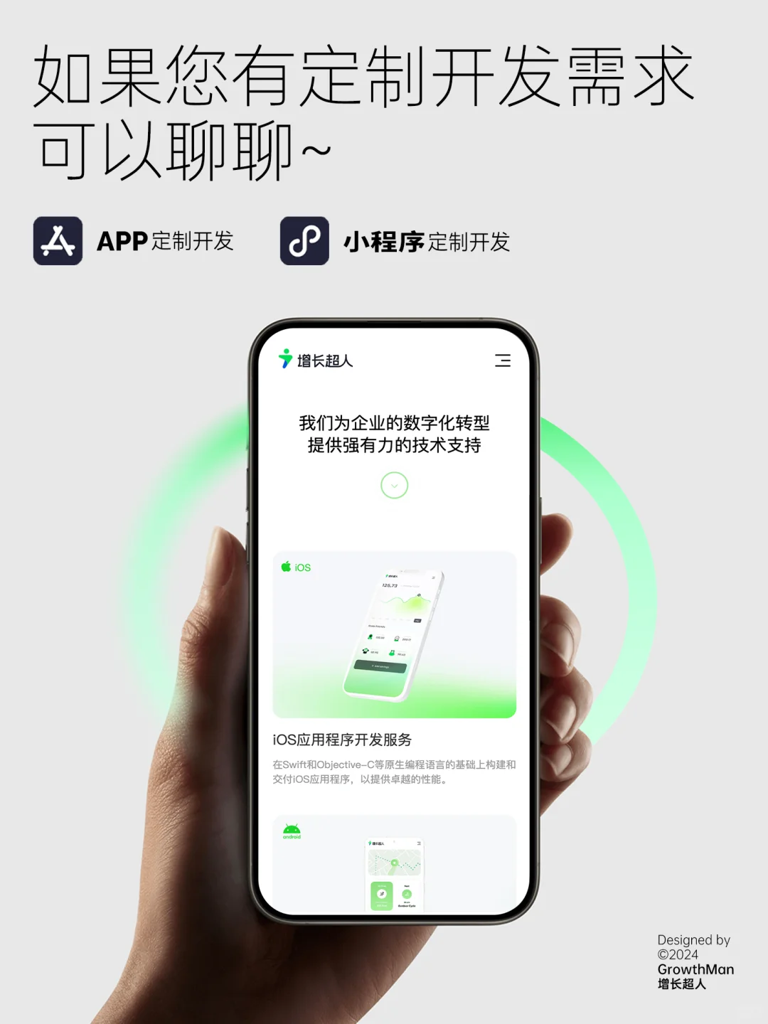 商城系统定制开发
