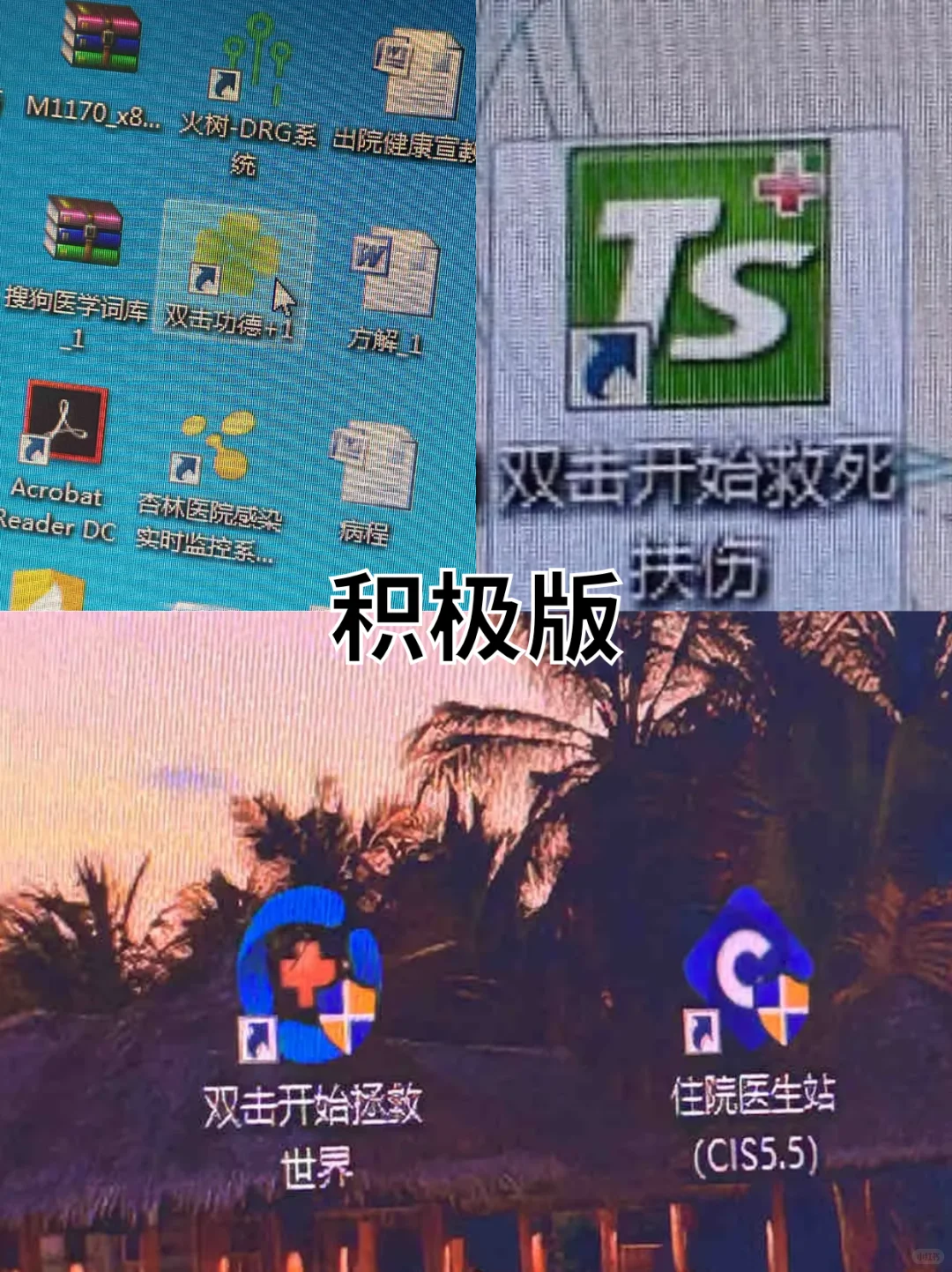 笑得我头掉放到二手市场回收了🤣