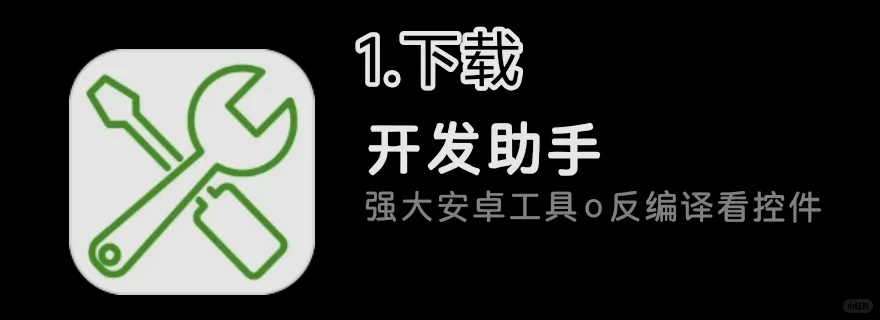 免费！免费！免费！