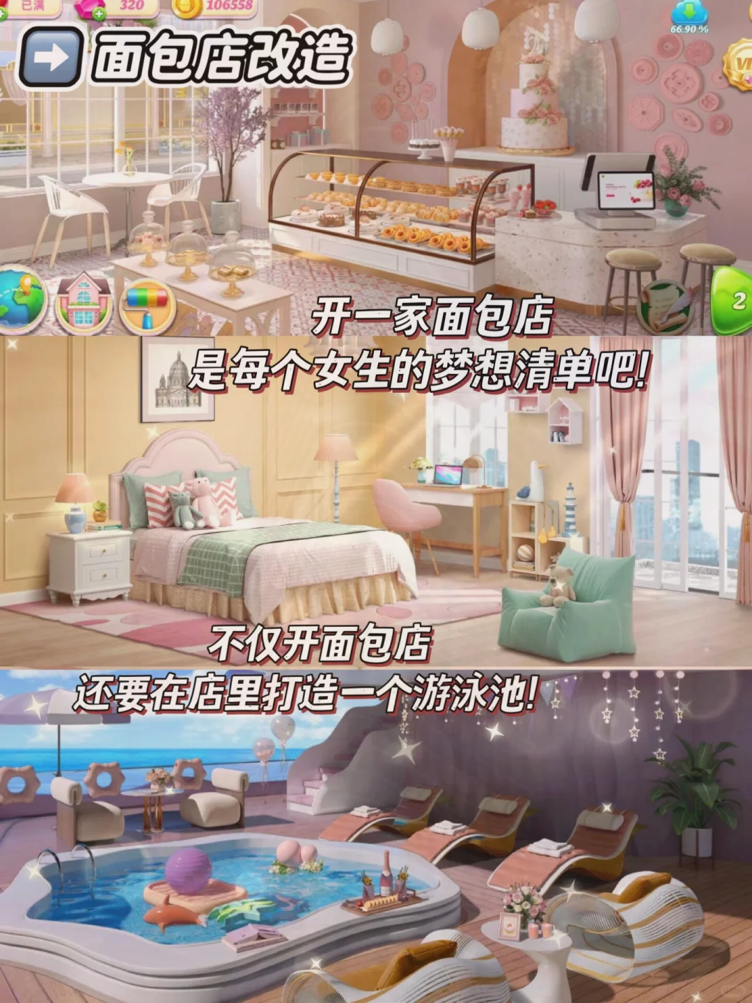 女生很难拒绝的可爱游戏合集！每款都想安利