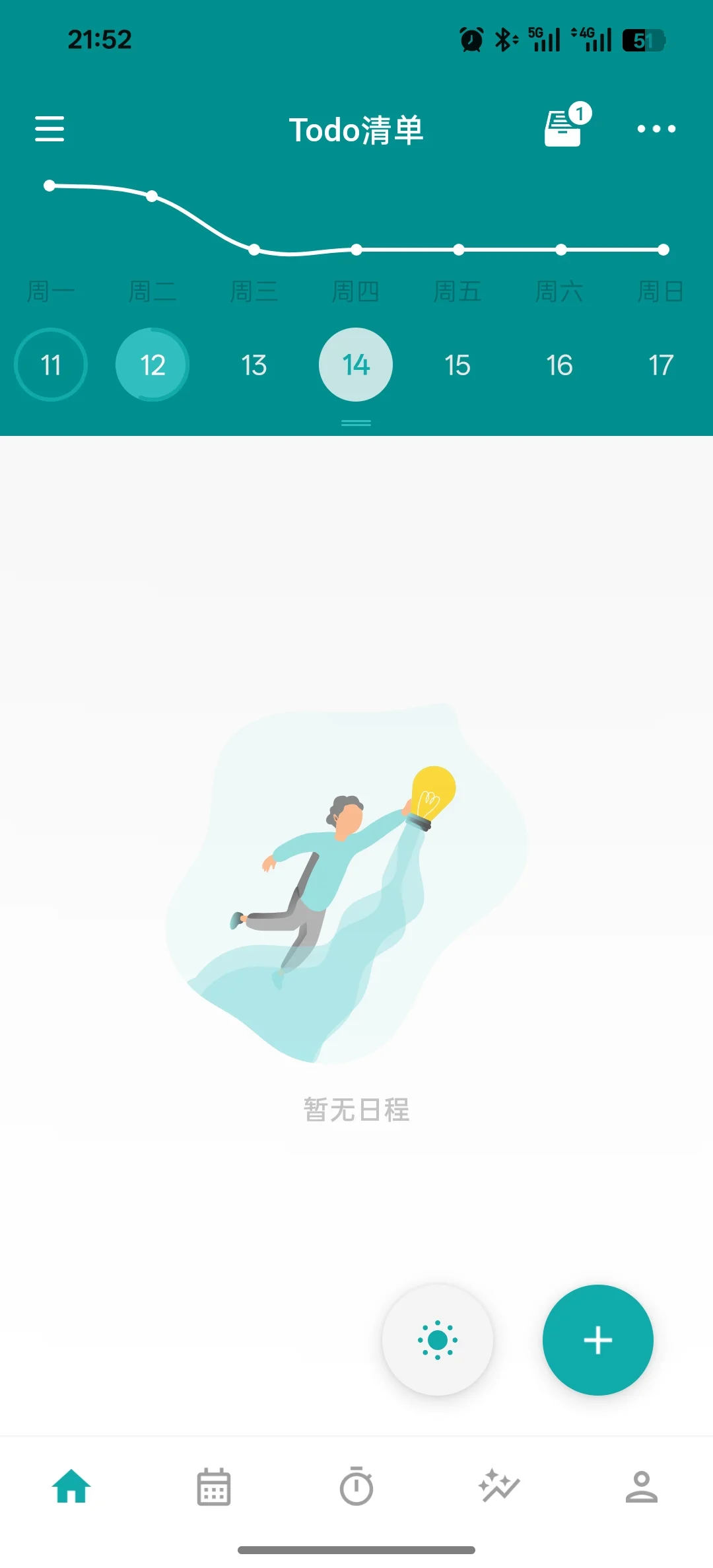 推荐一些好用APP（无广）