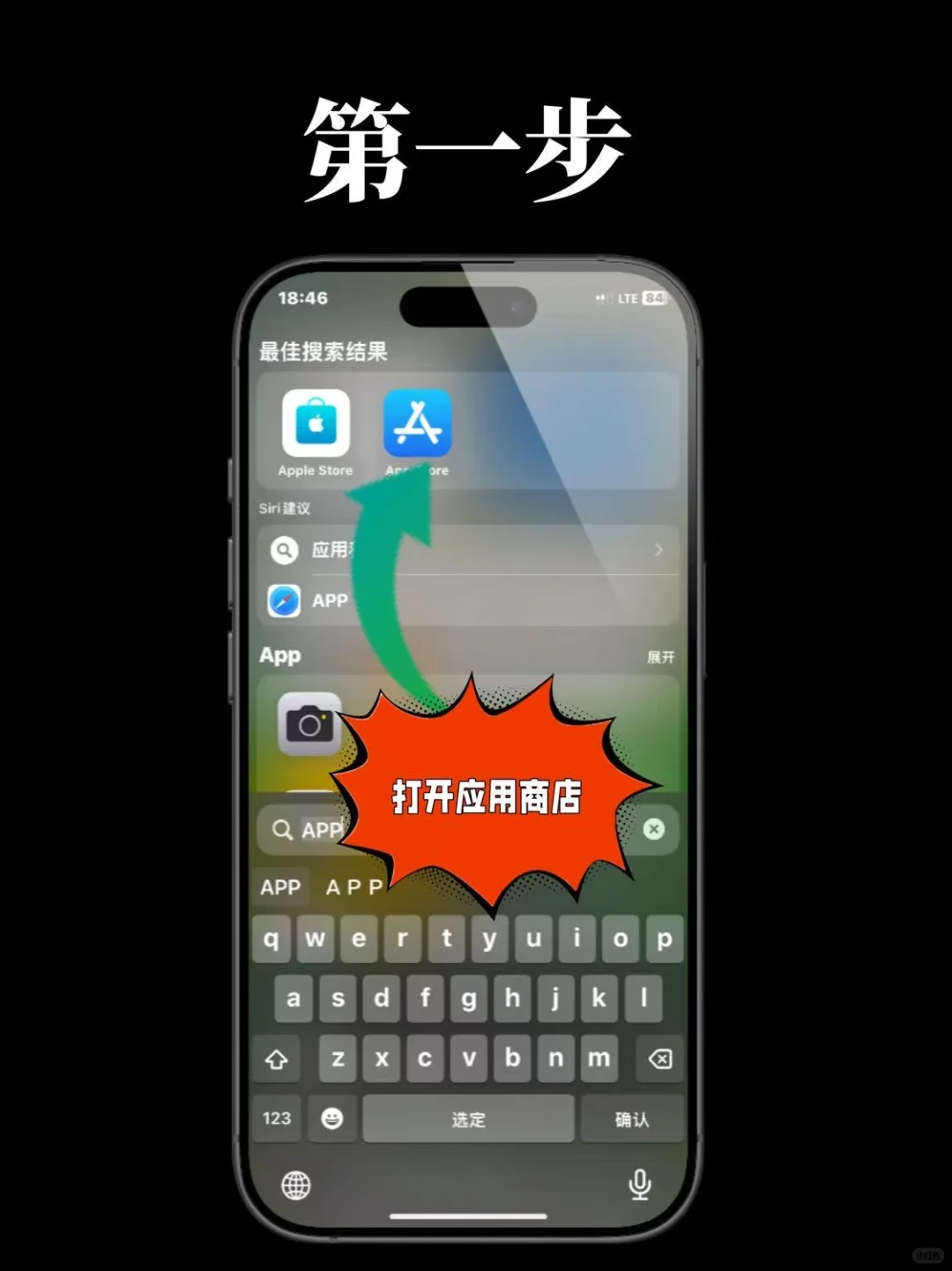 苹果分身双开，我有被狠狠惊艳到了！