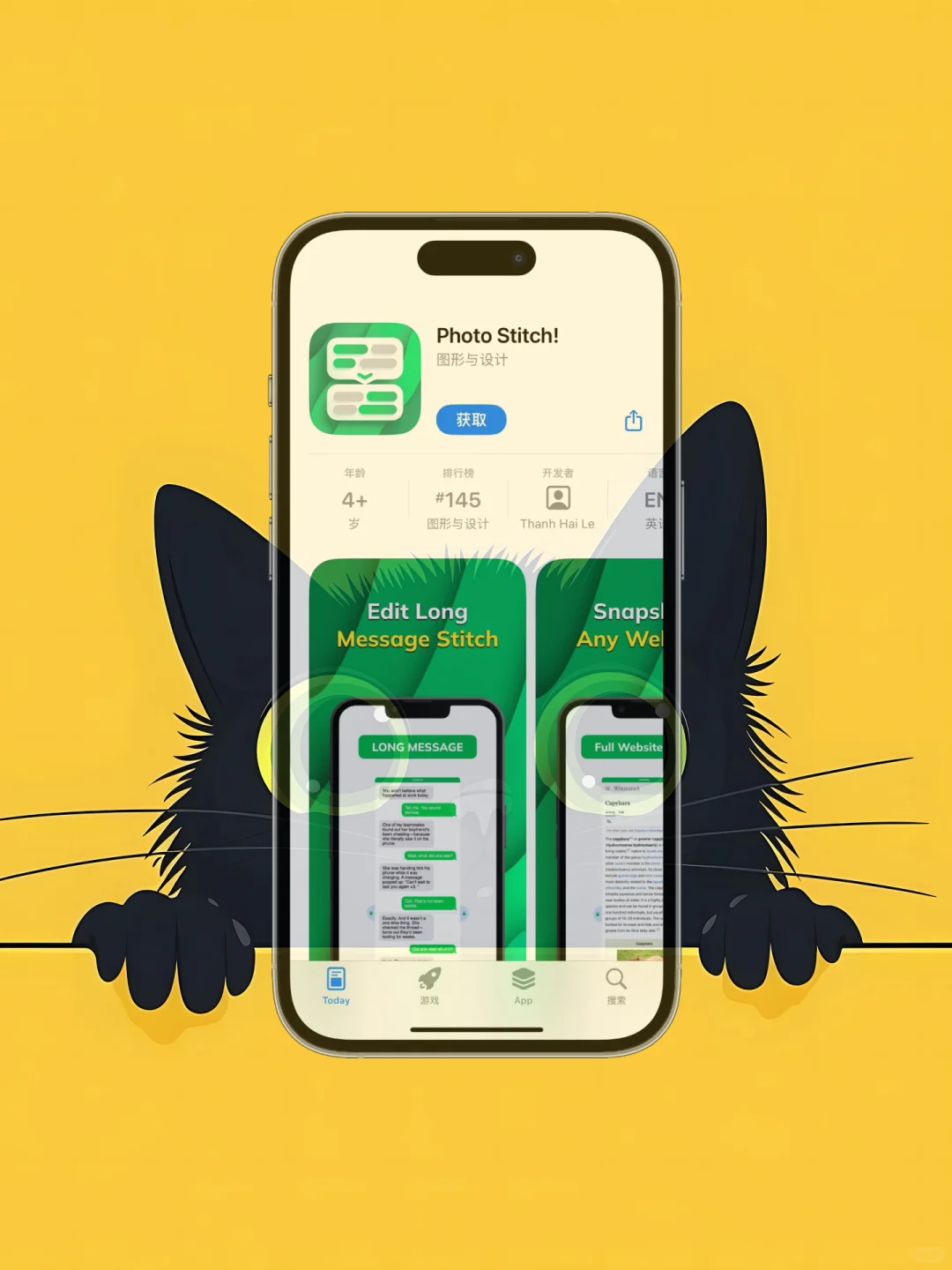 iOS 限免应用精选|25/03/07