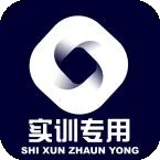 入职前下载App？警惕骗局！