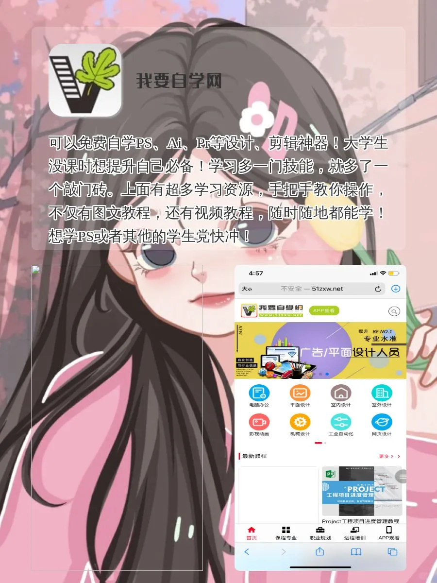 宝藏APP୧⍤⃝🐷