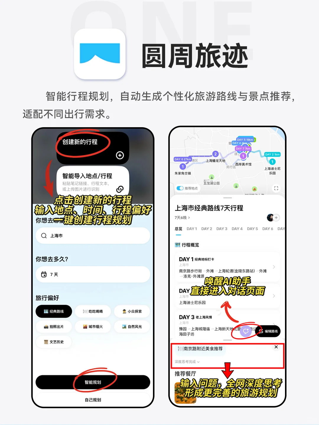 🔥大学生必备的9款实用APP！